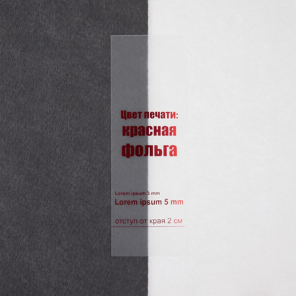 Лента силиконовая Biguna 50 S, прозрачная матовая, 10 см-6