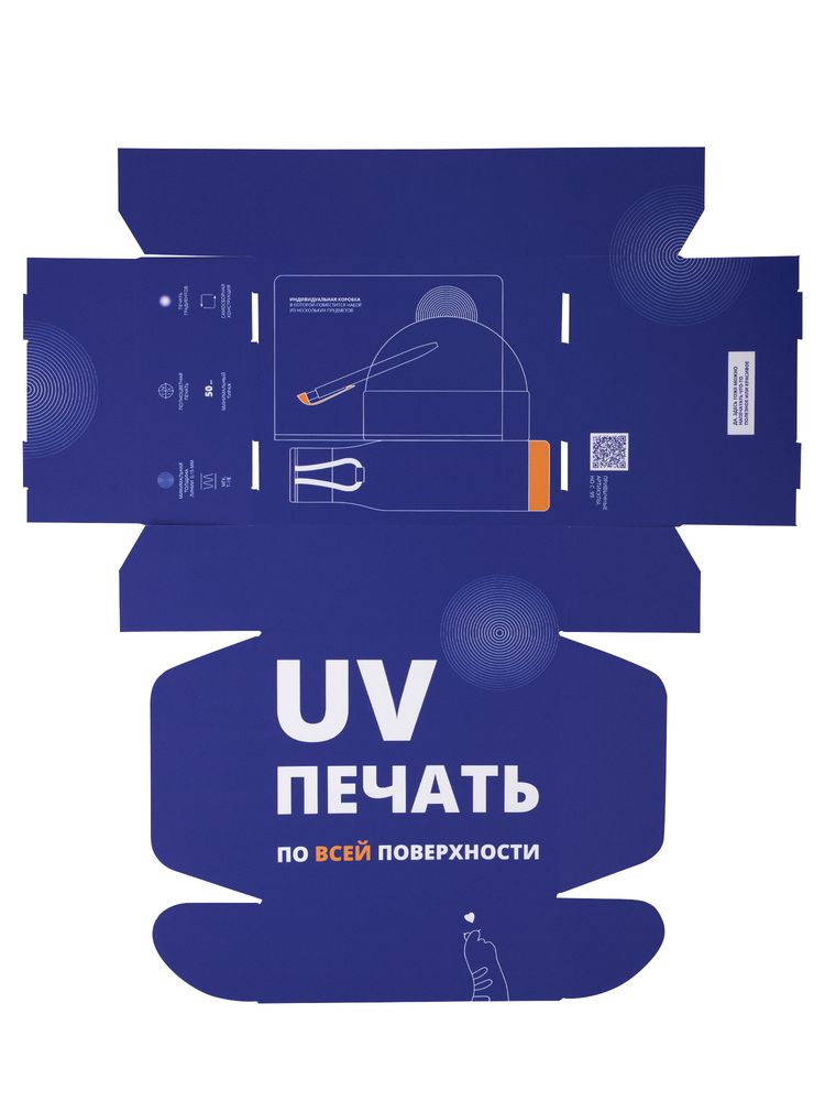 Коробка New Grande с печатью на заказ-6