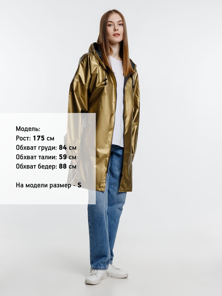 Дождевик Palladio Pockets, золотистый, размер S-4