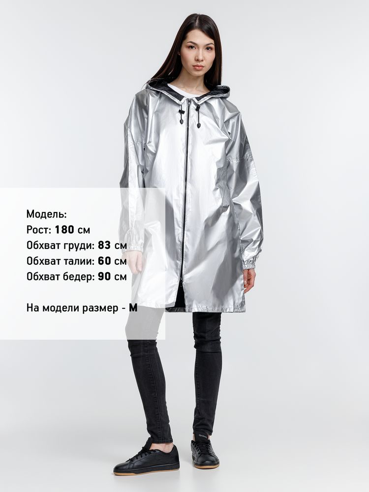 Дождевик Palladio Pockets, серебристый, размер M-4