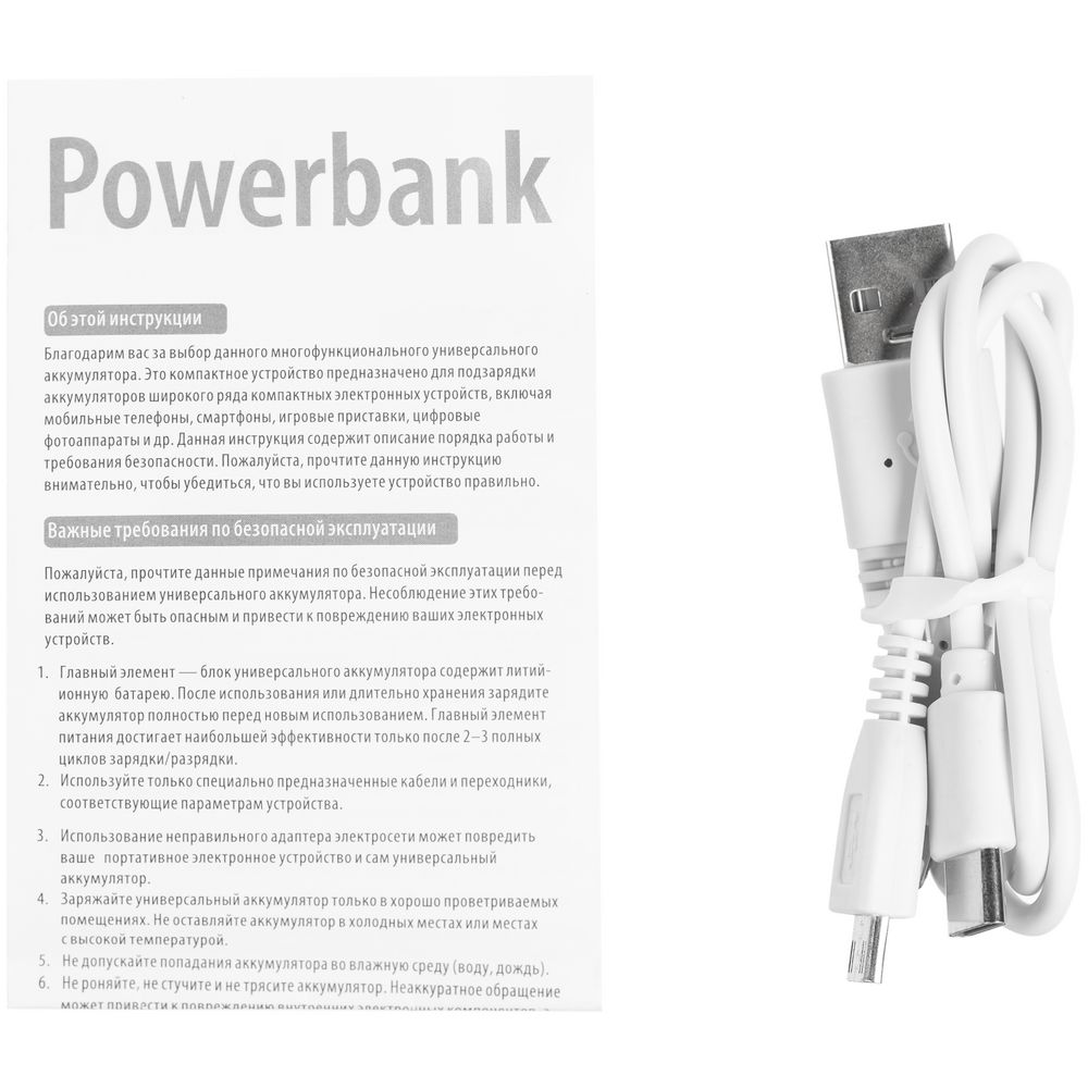 Внешний аккумулятор Uniscend Full Feel Type-C, 10000 мАч, белый-7