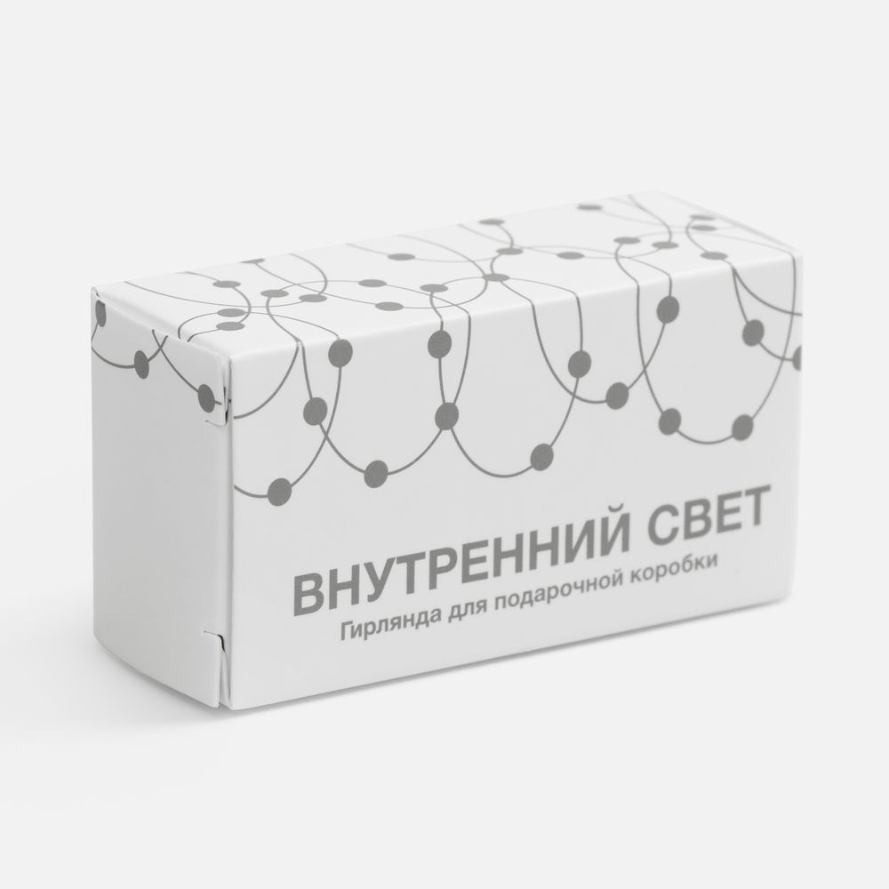 Гирлянда для подарочной коробки «Внутренний Свет»-6