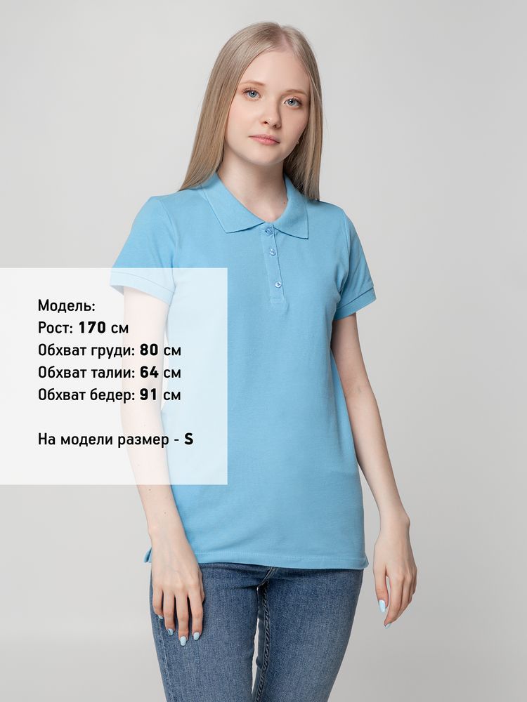 Рубашка поло женская Virma lady, голубая, размер S-4
