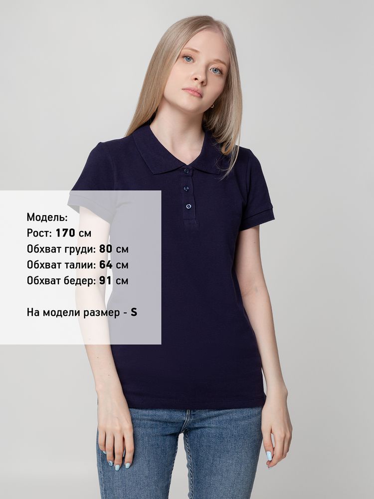 Рубашка поло женская Virma lady, темно-синяя, размер S-4