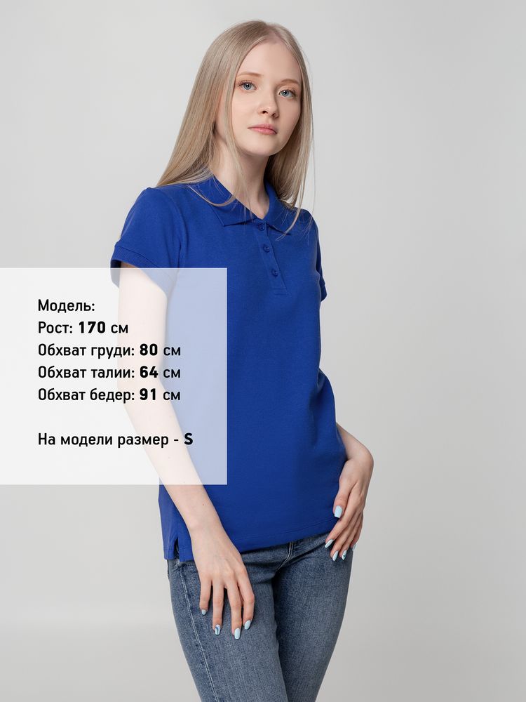 Рубашка поло женская Virma lady, ярко-синяя, размер S-4