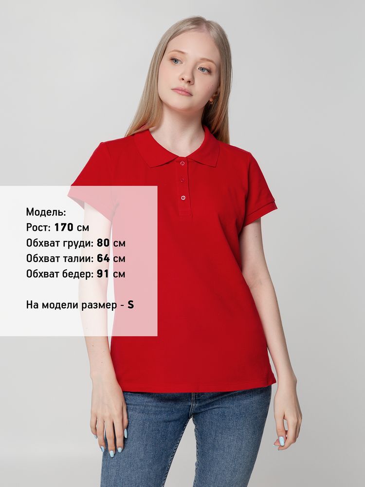 Рубашка поло женская Virma lady, красная, размер S-4