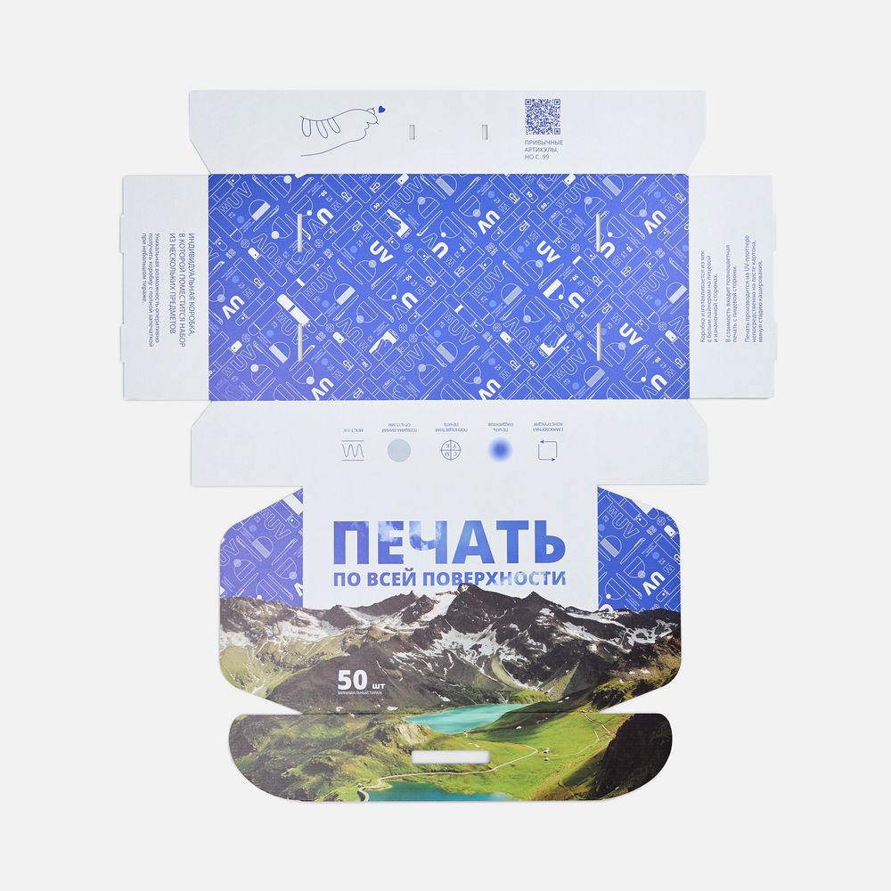 Коробка Light Case, ver.2 с печатью на заказ-5