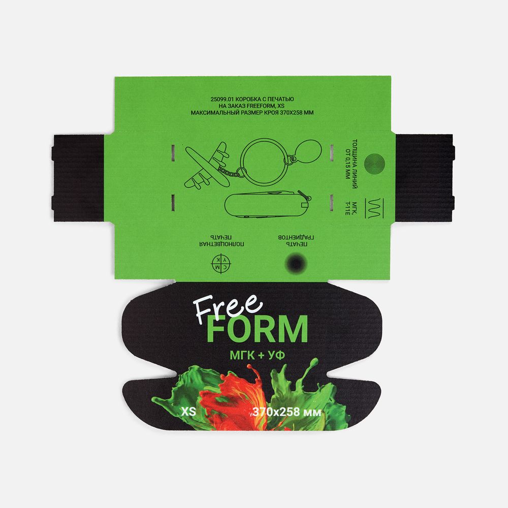 Коробка Freeform с печатью на заказ, размер XS-2