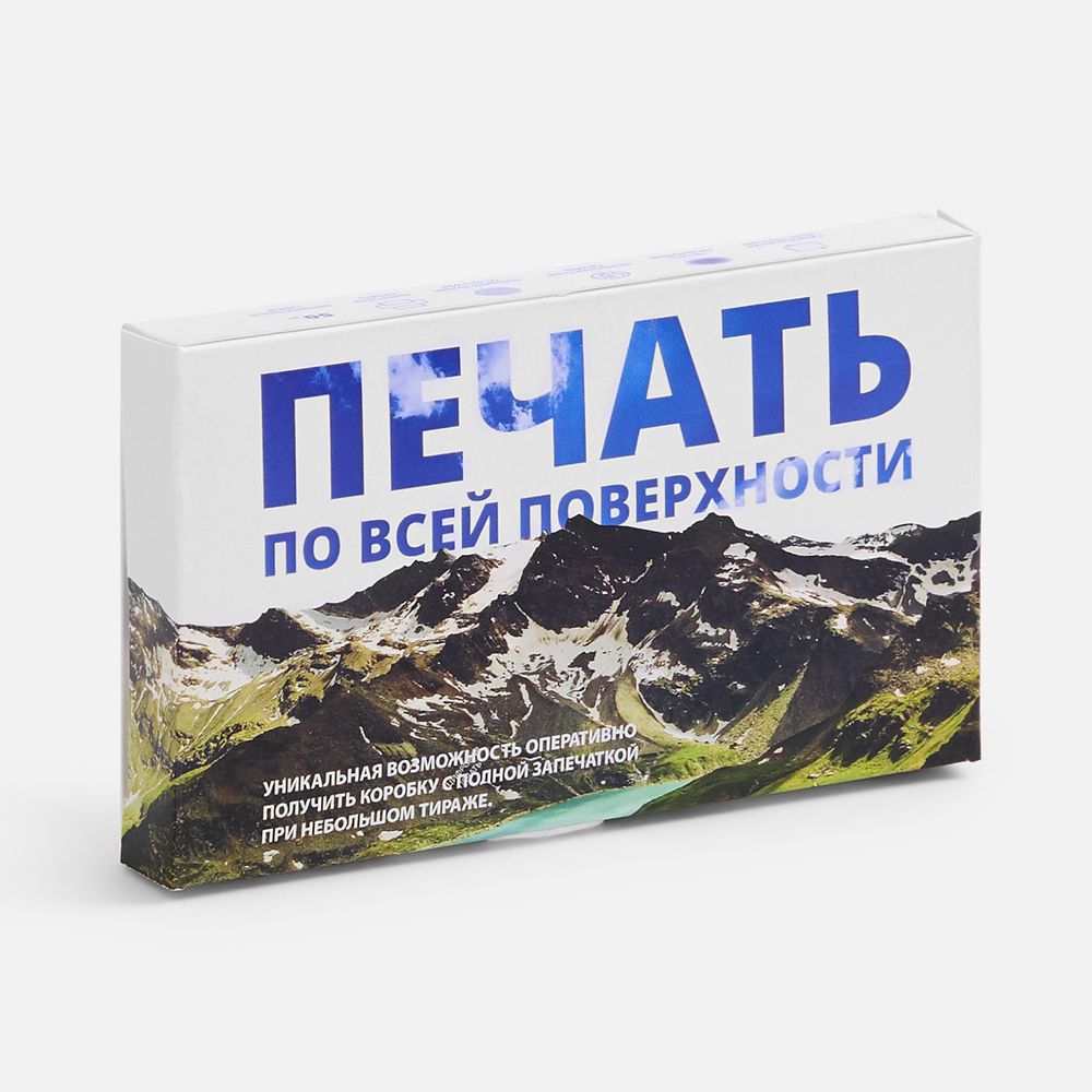 Коробка с полноцветной печатью для аккумулятора Fast Trick-1
