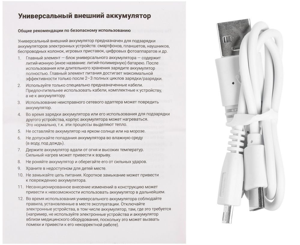 Аккумулятор Uniscend Half Day Type-C 5000 мАч, черный-5