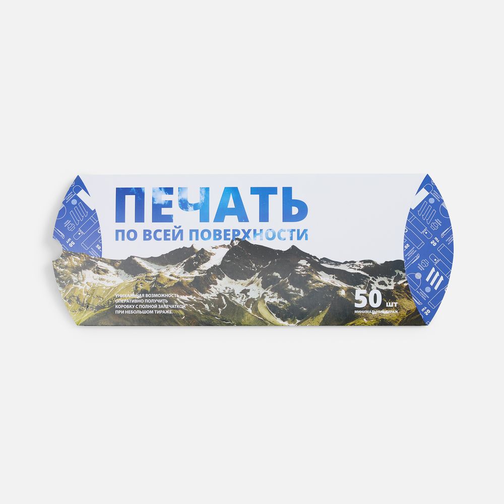 Коробка-пирожок Kudde с печатью на заказ-2