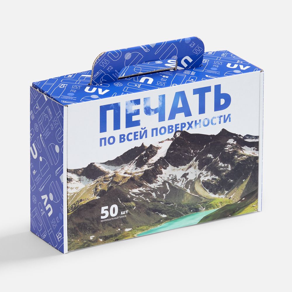 Коробка самосборная Suitable, ver.2 с печатью на заказ-1