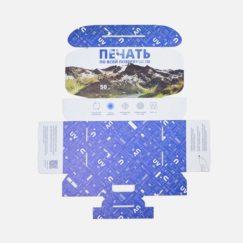 Коробка самосборная Suitable, ver.2 с печатью на заказ-4