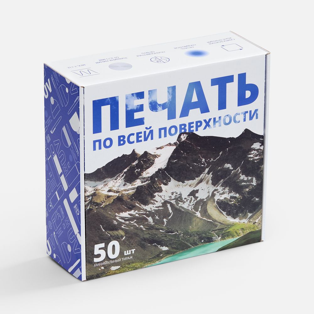 Коробка самосборная Capper Light с печатью на заказ-1