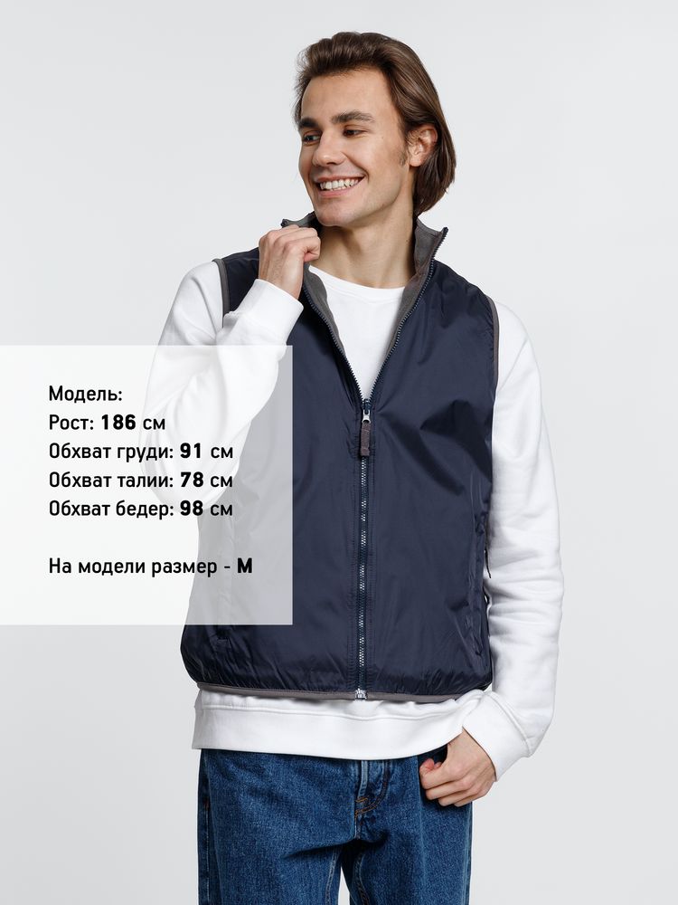 Жилет двусторонний Winner, темно-синий, размер XS-6