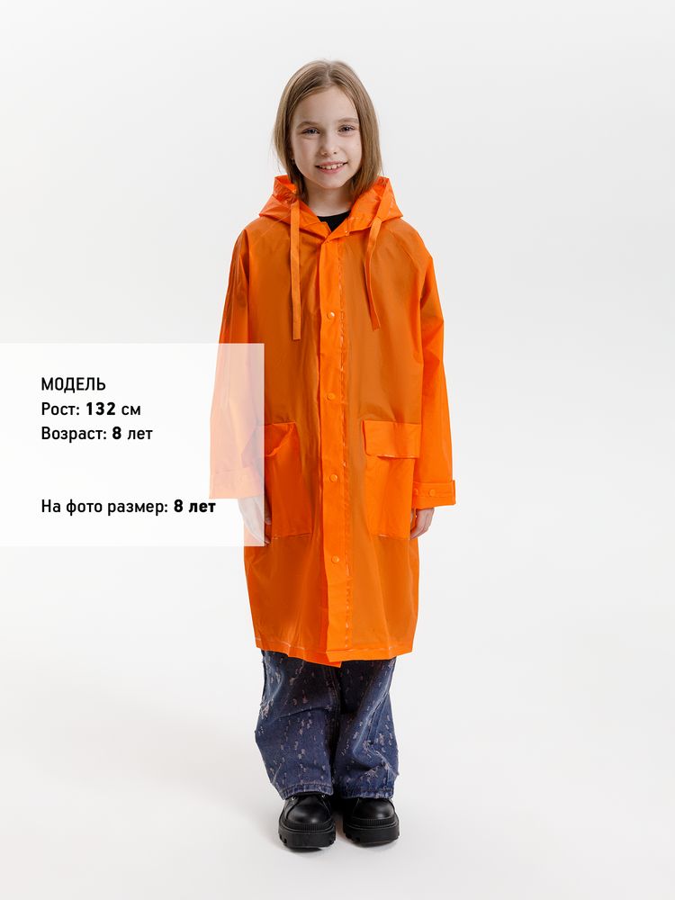 Дождевик детский RainDrop Kids, оранжевый, 8 лет (рост 118-128)-13