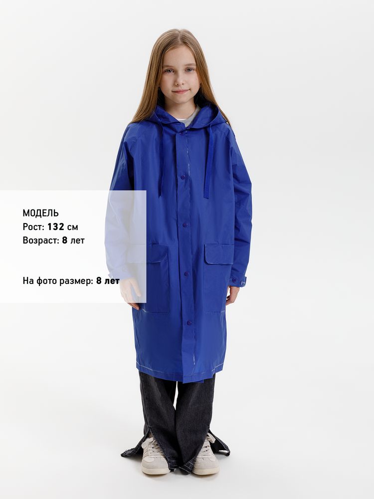 Дождевик детский RainDrop Kids, ярко-синий, 8 лет (рост 118-128)-13