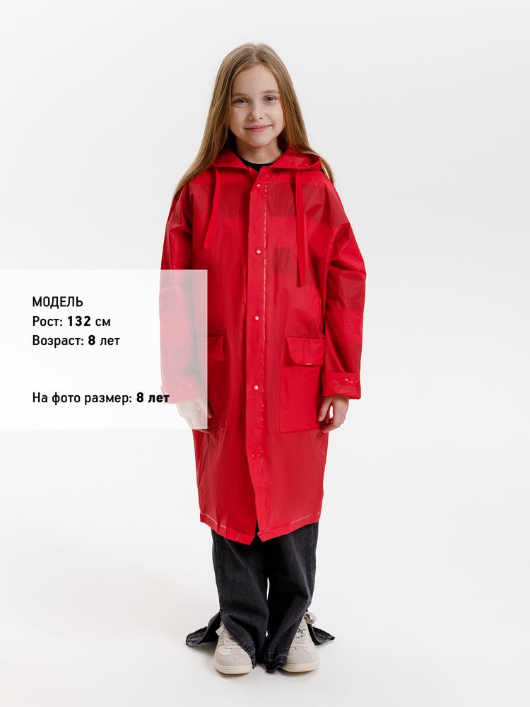 Дождевик детский RainDrop Kids, красный, 8 лет (рост 118-128)-8