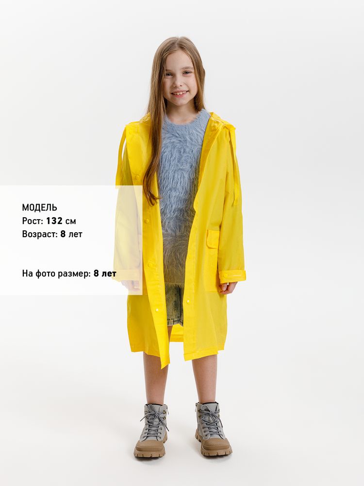 Дождевик детский RainDrop Kids, желтый, 8 лет (рост 118-128)-8