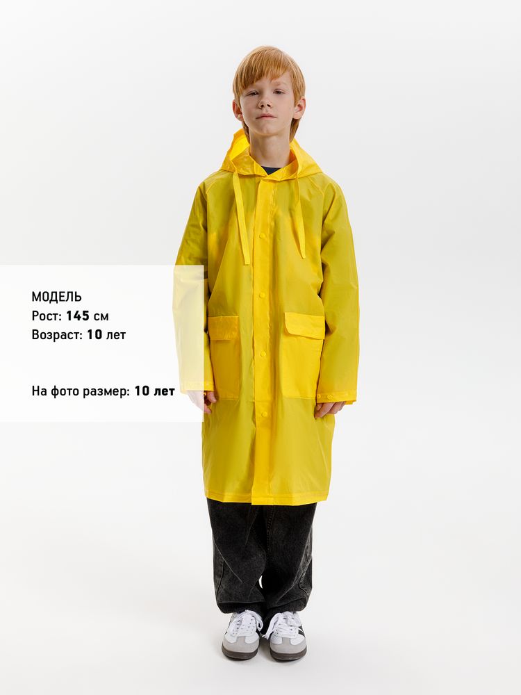 Дождевик детский RainDrop Kids, желтый, 8 лет (рост 118-128)-14