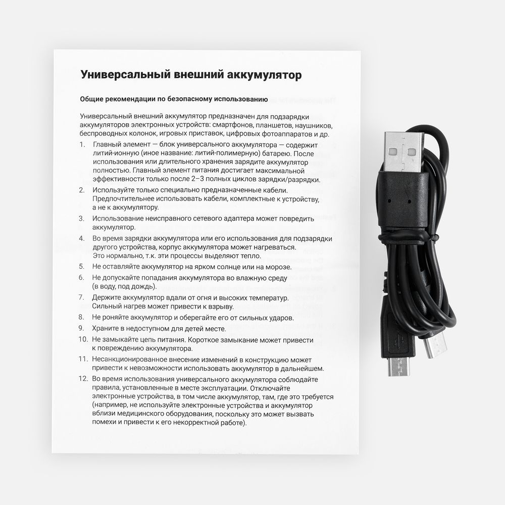 Аккумулятор с беспроводной зарядкой All Day Wireless, 10000 мАч, черный-6