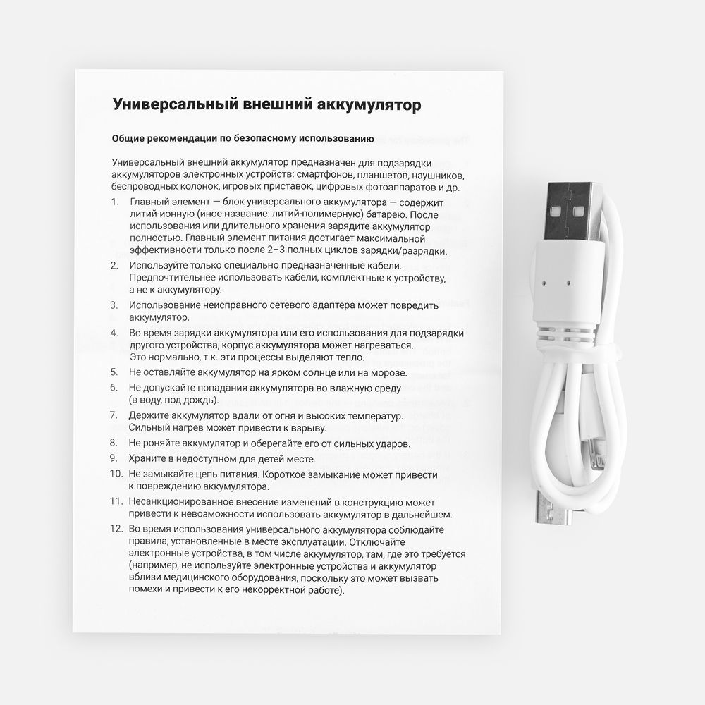 Аккумулятор с беспроводной зарядкой All Day Wireless 10000 мАч, синий-6