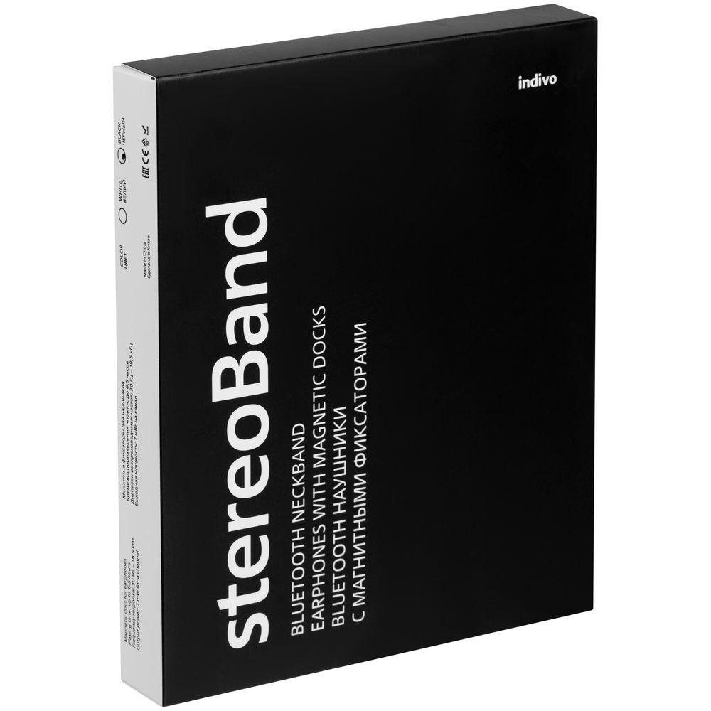 Bluetooth наушники stereoBand, ver.2, белые-6