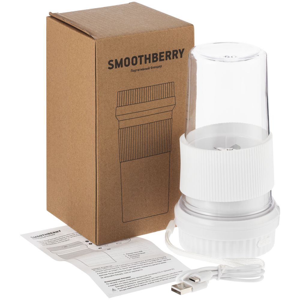 Портативный блендер Smoothberry, белый-8