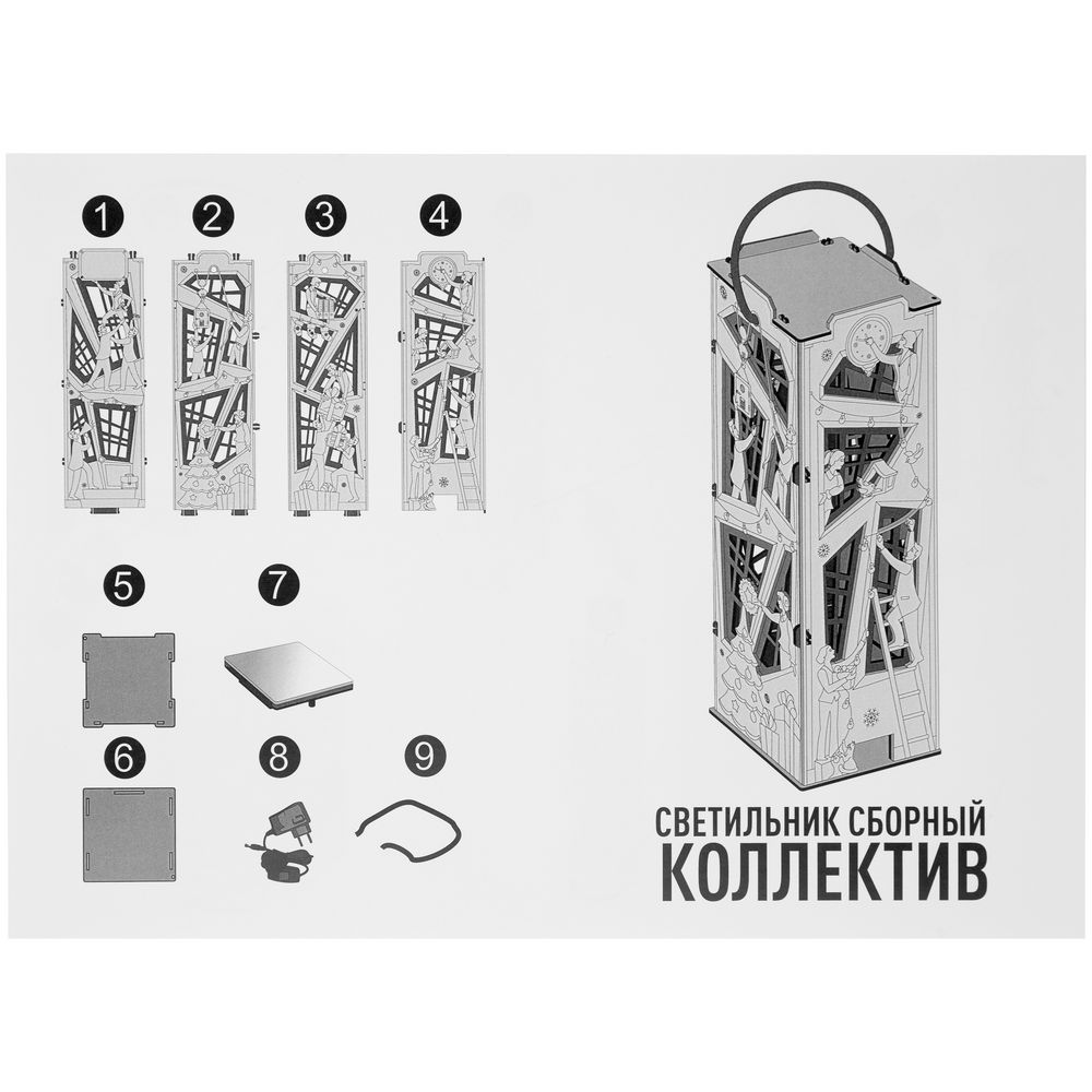 Футляр-светильник Good Job-10