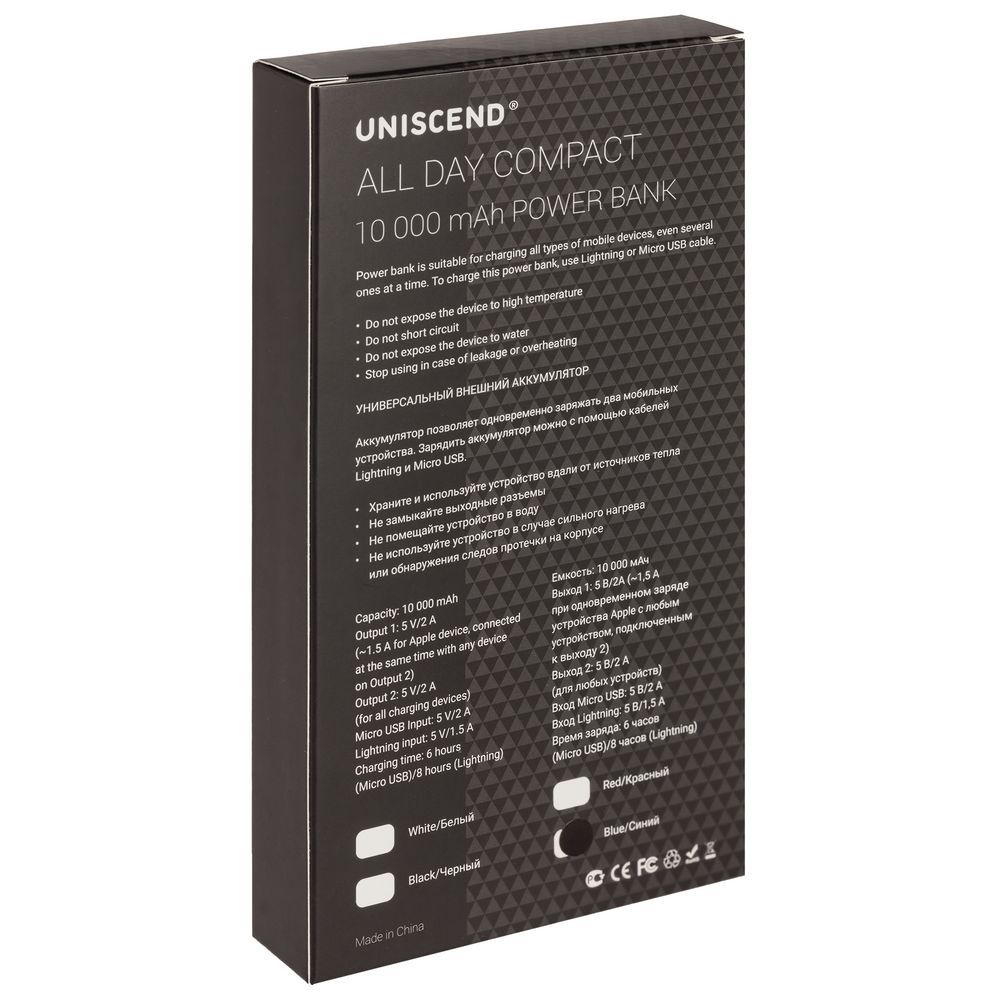Внешний аккумулятор Uniscend All Day Compact 10000 мАч, черный-8