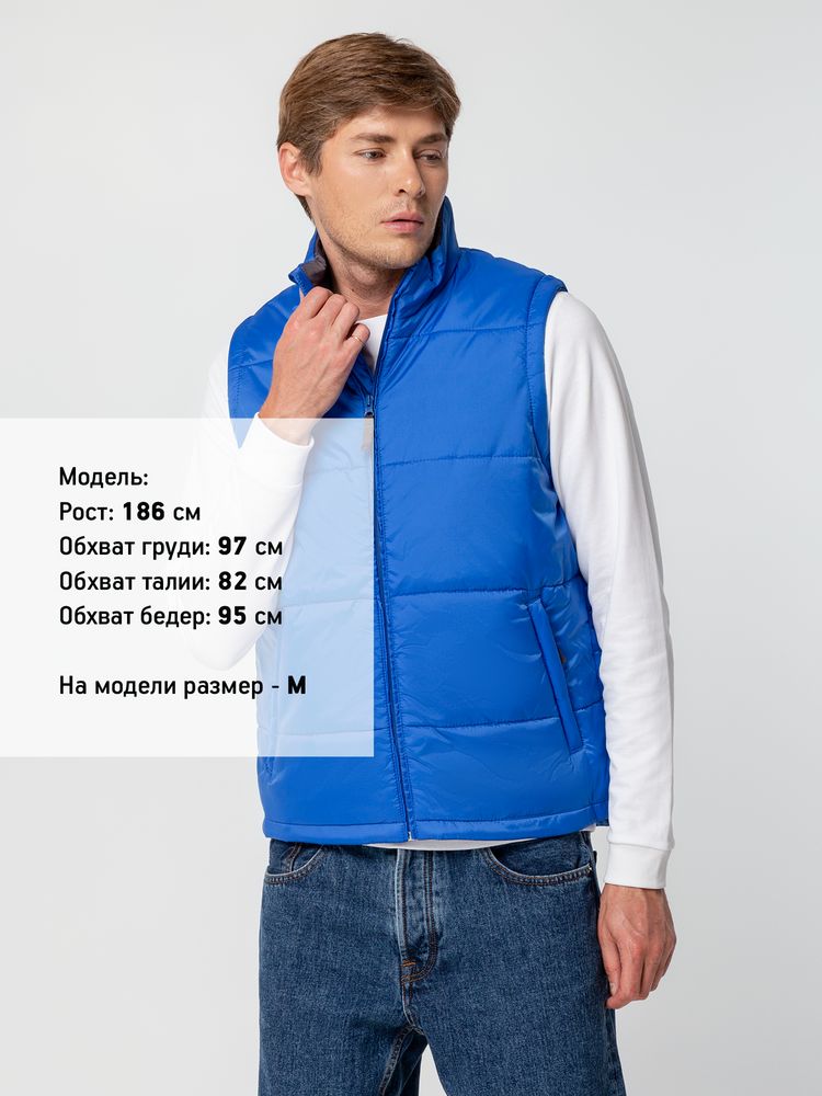 Жилет Warm, ярко-синий, размер 3XL-6