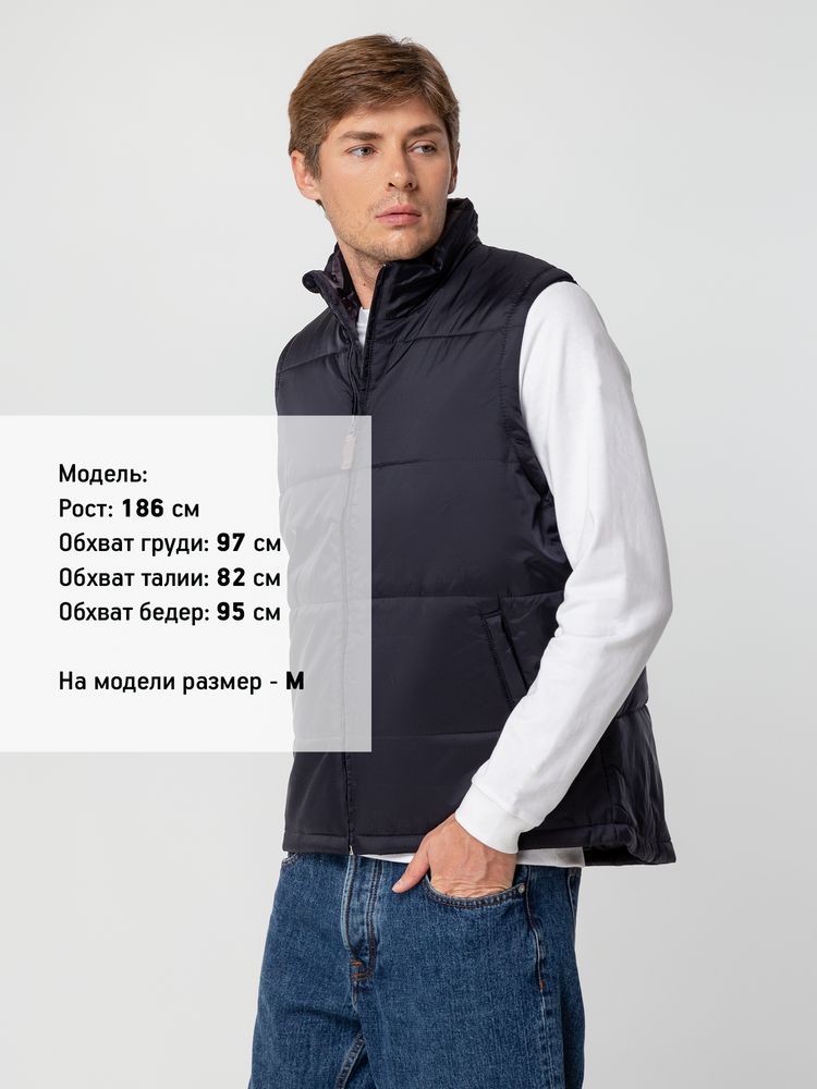 Жилет Warm темно-синий, размер 3XL-6