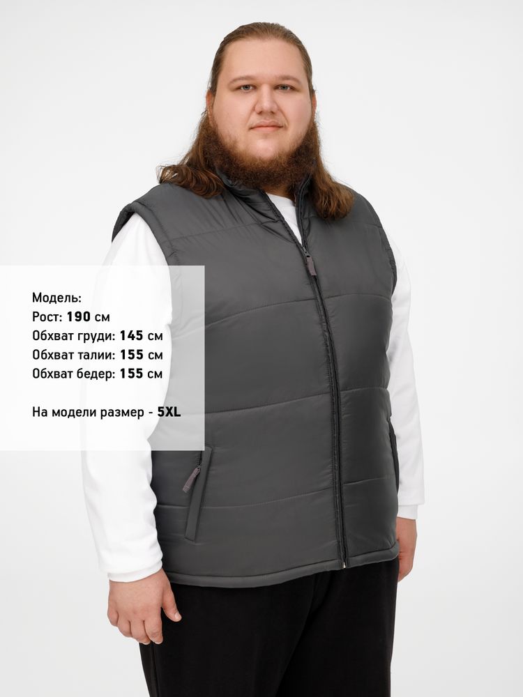Жилет Warm, темно-серый, размер 3XL-10