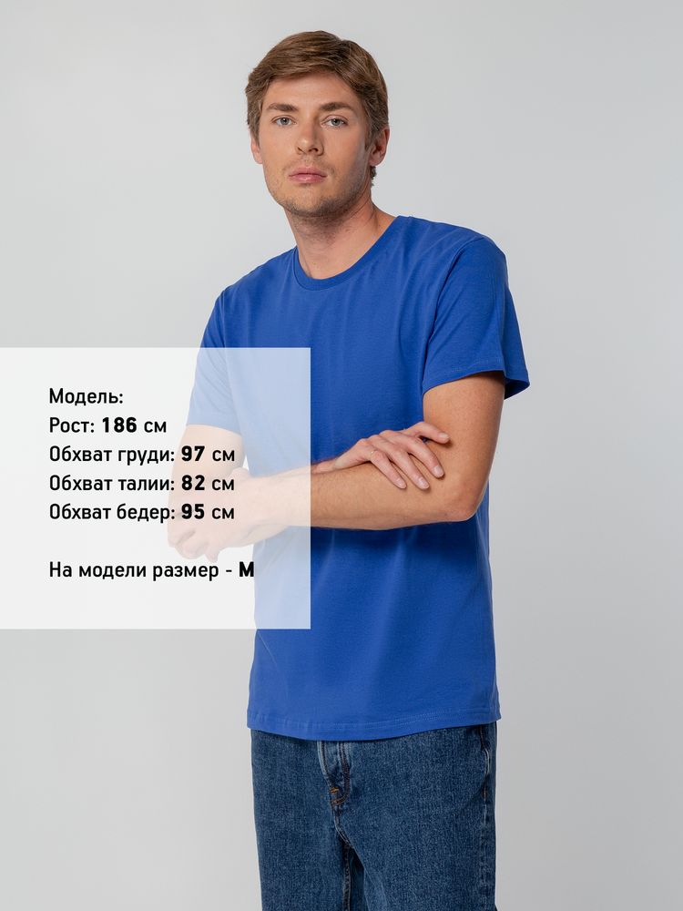 Футболка унисекс T-bolka 140, ярко-синяя, размер S-5