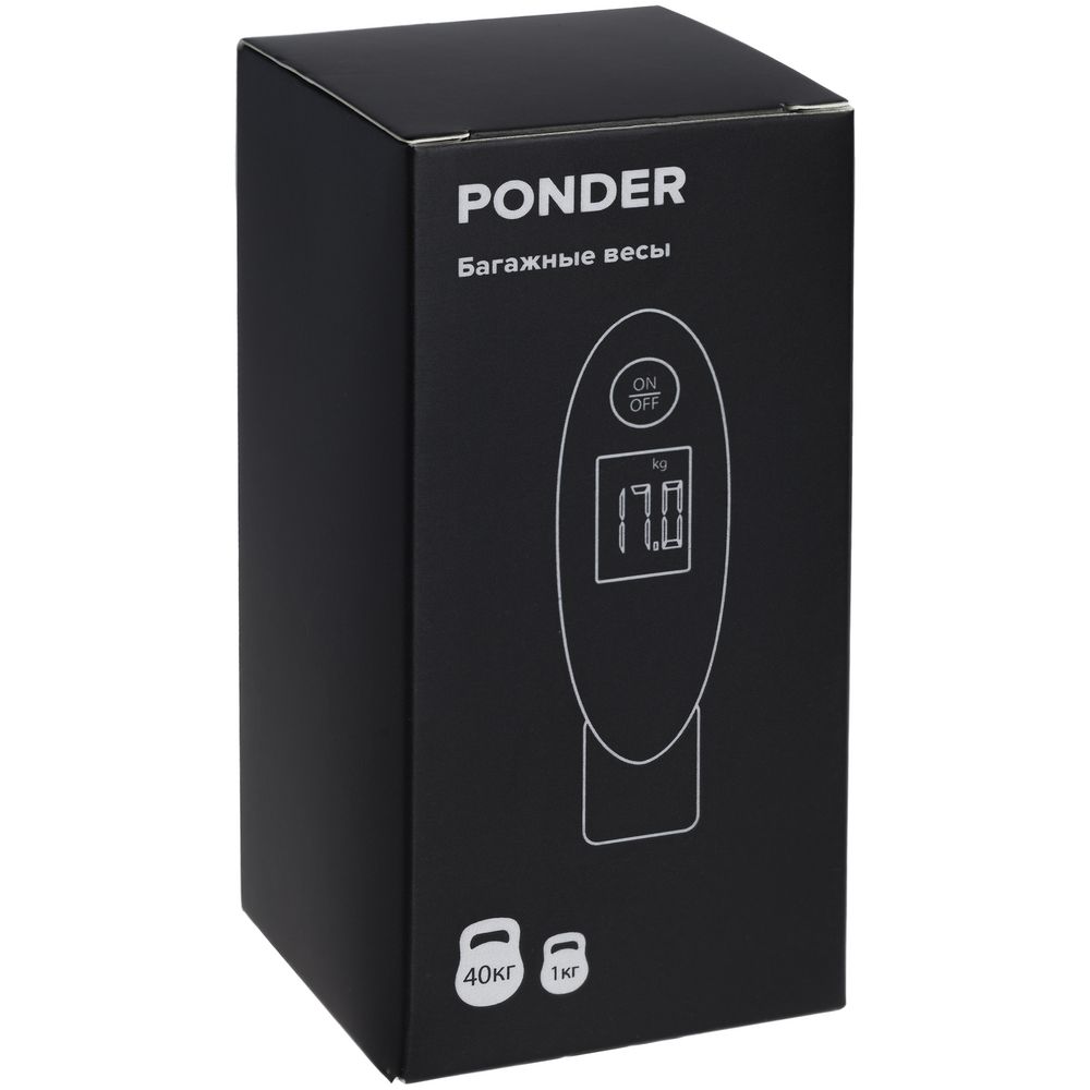 Дорожные весы Ponder, синие-7
