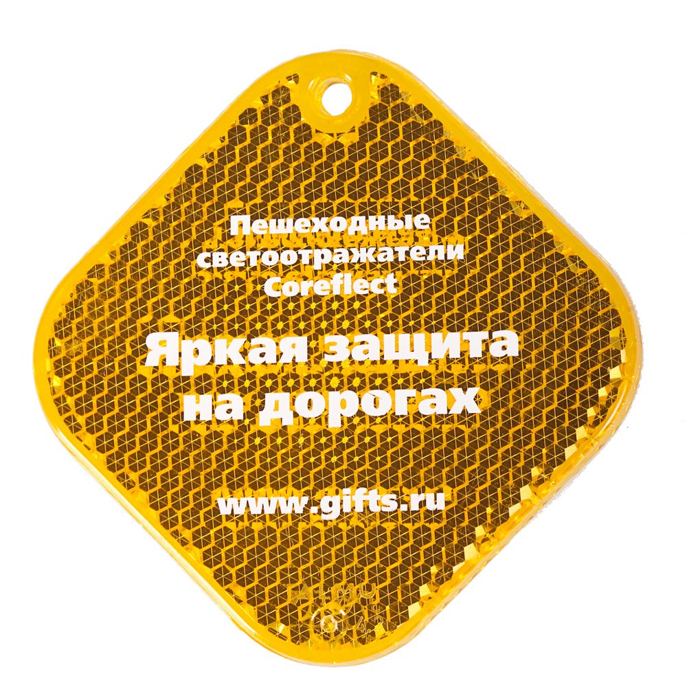 Светоотражатель «Квадрат», оранжевый-3