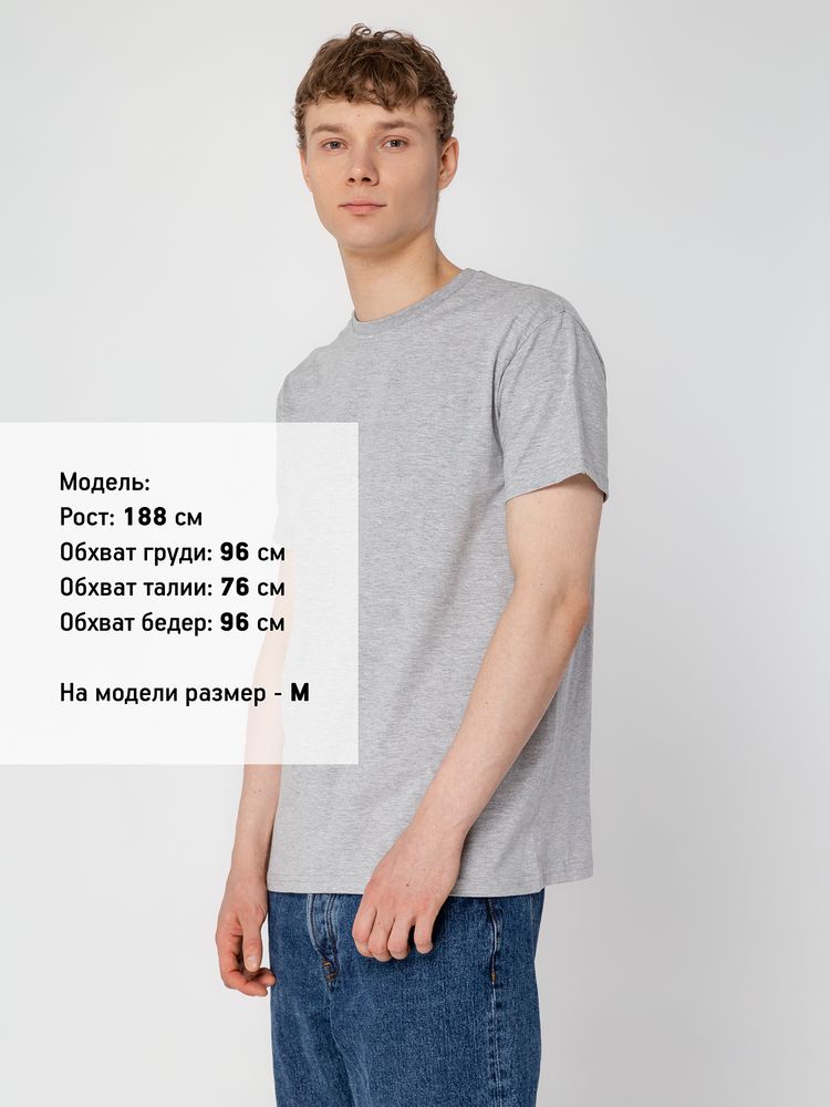 Футболка унисекс T-Bolka 160, серый меланж, размер XS-4