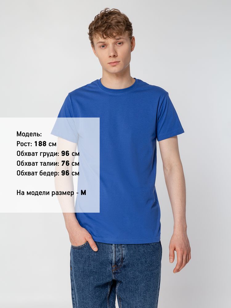 Футболка унисекс T-bolka 160, ярко-синяя, размер S-4