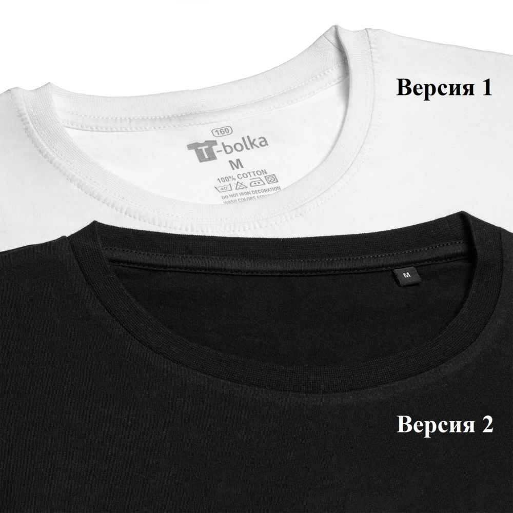 Футболка унисекс T-bolka 160, желтая, размер S-4