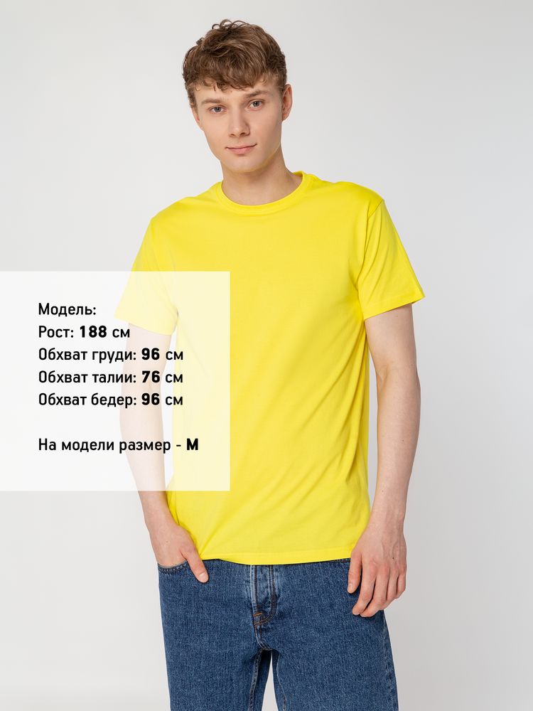 Футболка желтая «T-Bolka 160», размер 4XL-5