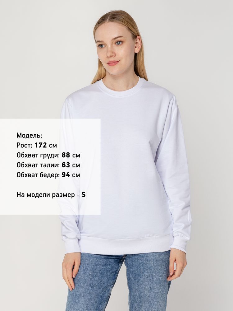 Толстовка Unit Toima, белая, размер 4XL-8