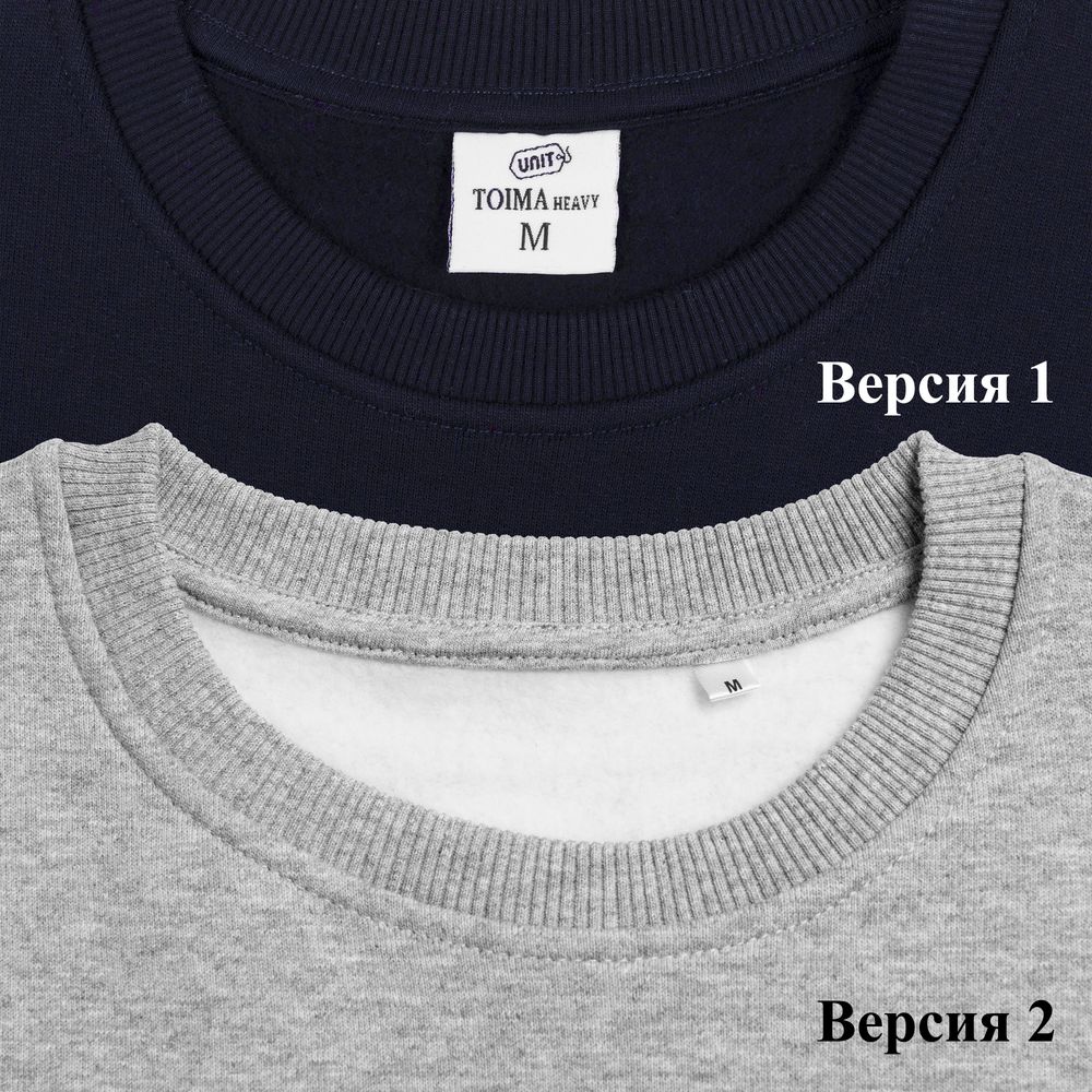 Толстовка Unit Toima Heavy белая, размер 4XL-6