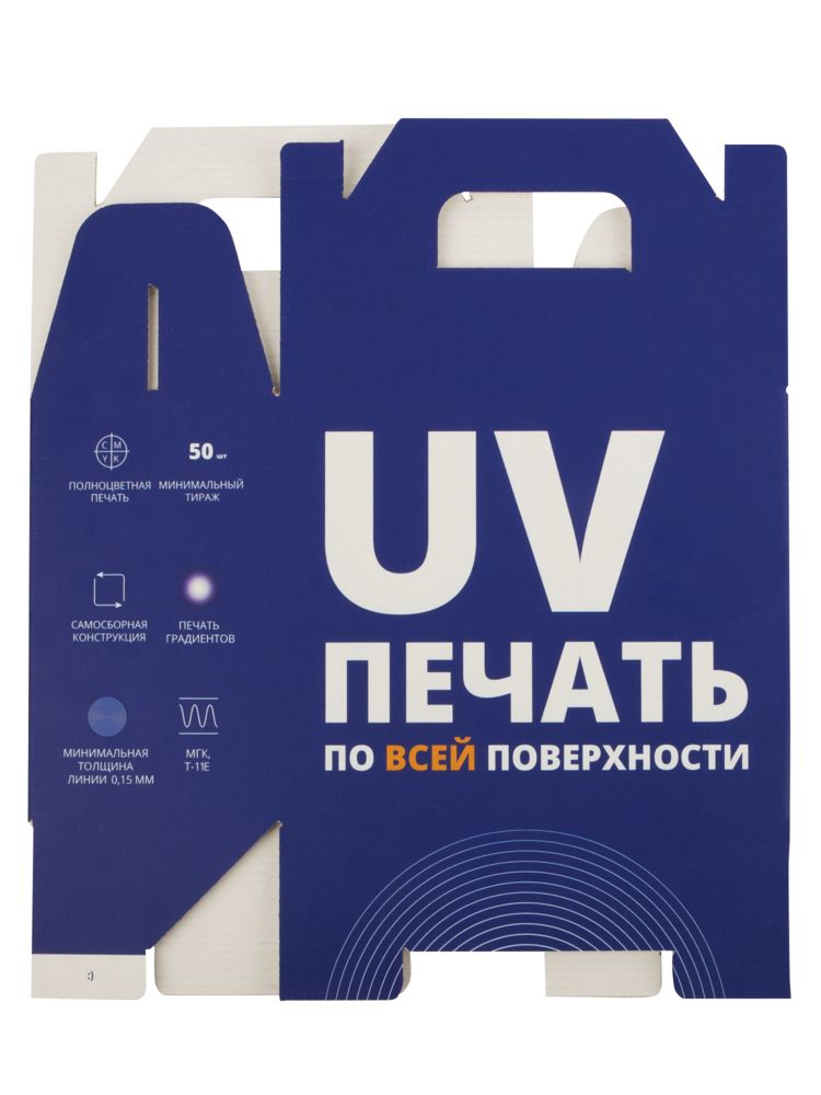 Коробка In Case S с печатью на заказ-4