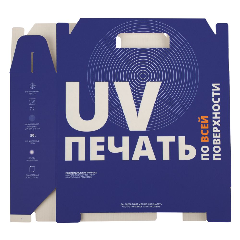 Коробка In Case L с печатью на заказ-6
