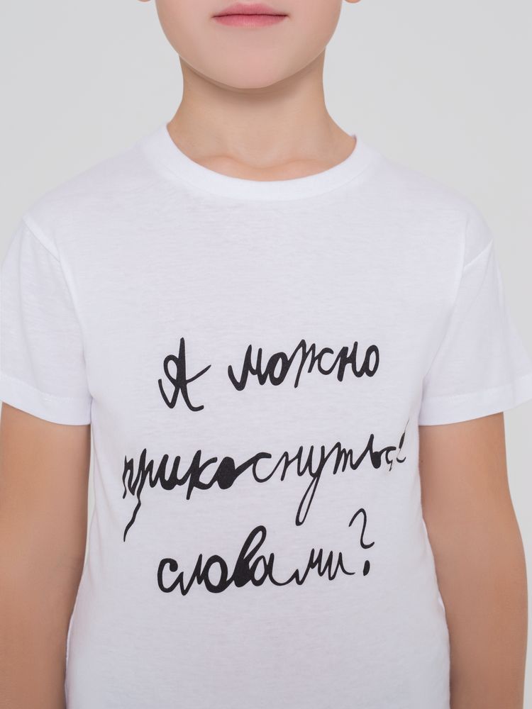 Футболка детская «Прикоснуться словами», белая, на рост 106-116 см (6 лет)-7