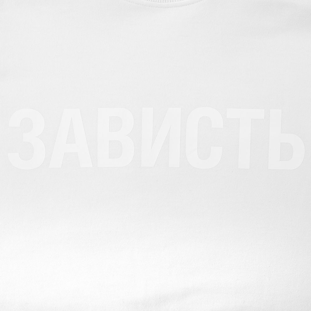 Футболка женская «Зависть белая», белая, размер S-4