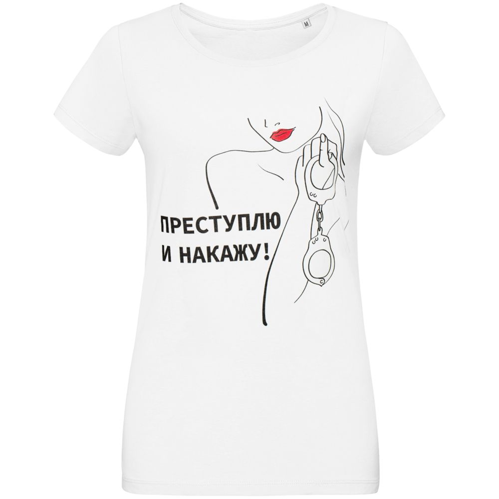 Футболка женская «Преступлю и накажу», белая, размер S-2