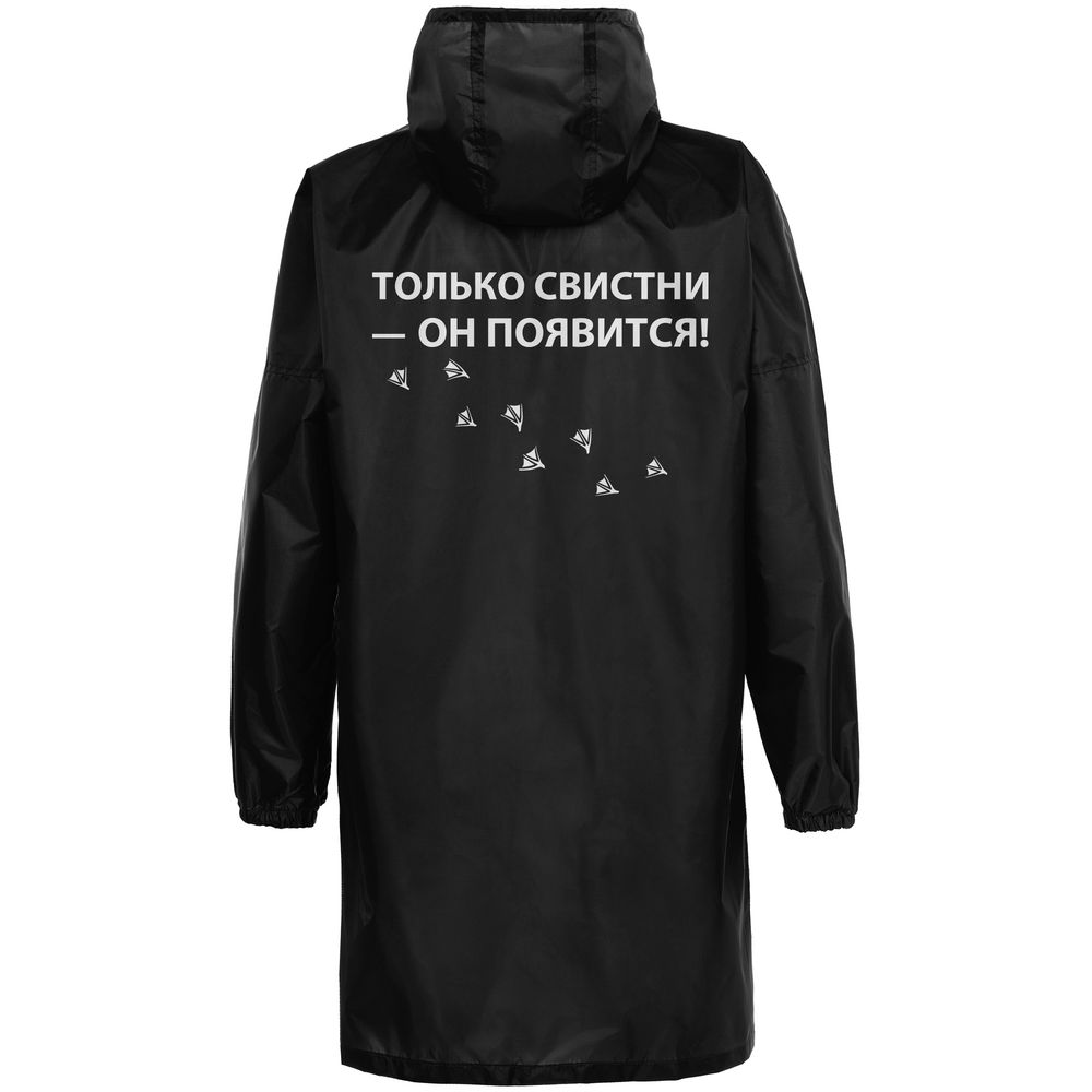 Дождевик «Только свистни», черный, размер S-2