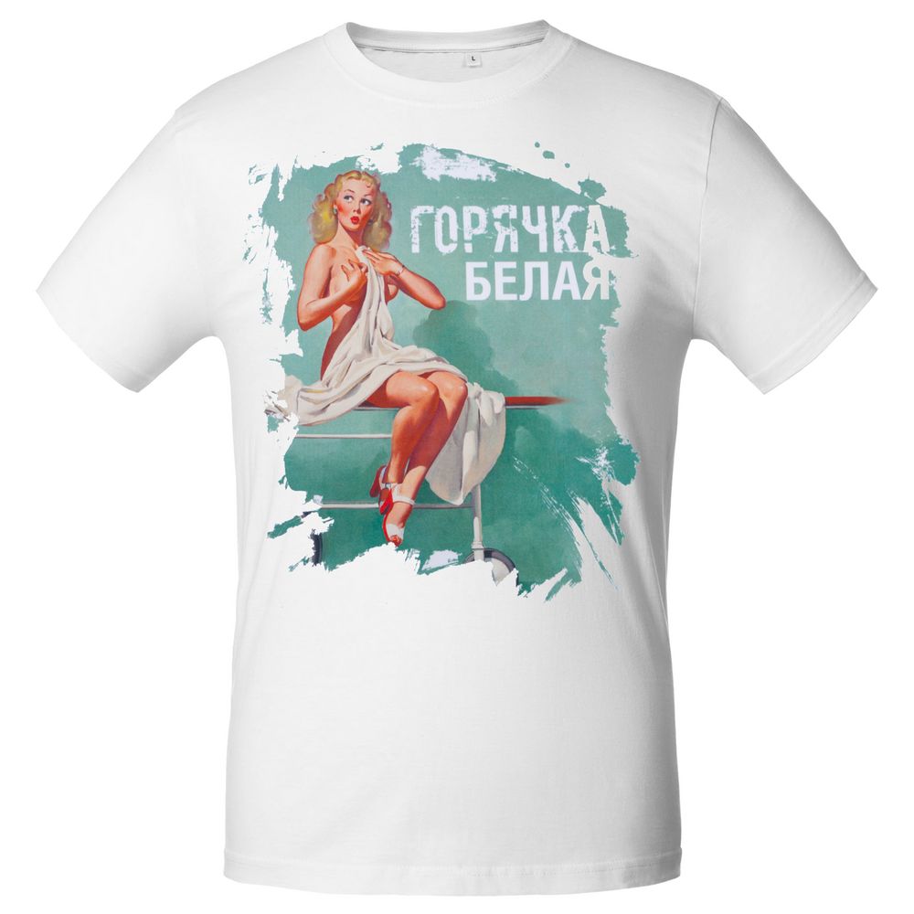 Футболка «Горячка белая», белая, размер S-1