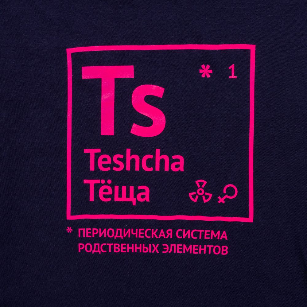 Футболка женская «Теща», темно-синяя, размер S-2